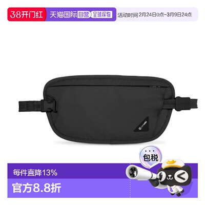 Pacsafe戶外贴身防盗腰包黑色户外耐磨防水OP10153100