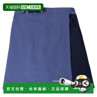 1h可退 mont-bell 男童短裤 1105764BL CO 蓝色 O.D. Thermal Wra