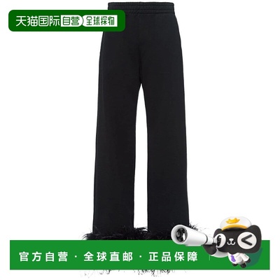 1h可退 PRADA 女士休闲裤 13239513YGF0002-0 SS2024 黑色 Prada