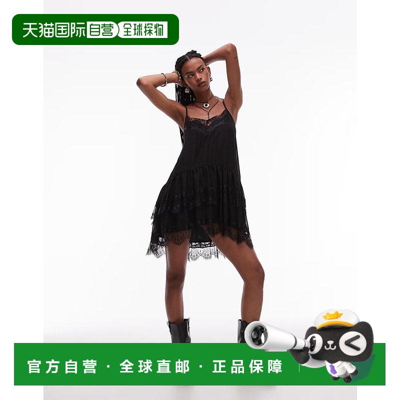1h可退 潮奢 ASOS 女士 设计背心层叠皱褶迷你连衣裙(黑色)