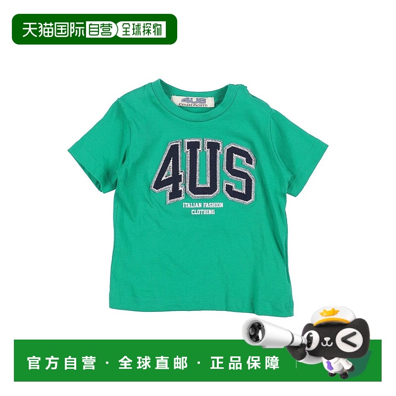 1h可退 潮奢 cesare paciotti 4us 婴儿 T恤童装