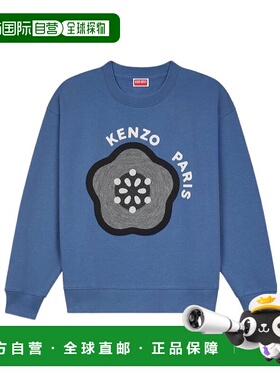 KENZO 女士针织毛衣 FF52SW1894MF67 SS2025 蓝色 圆领长袖卫衣