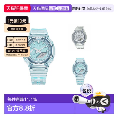 Casio卡西欧女士G-shock系列运动休闲手表GMA-S2100SK