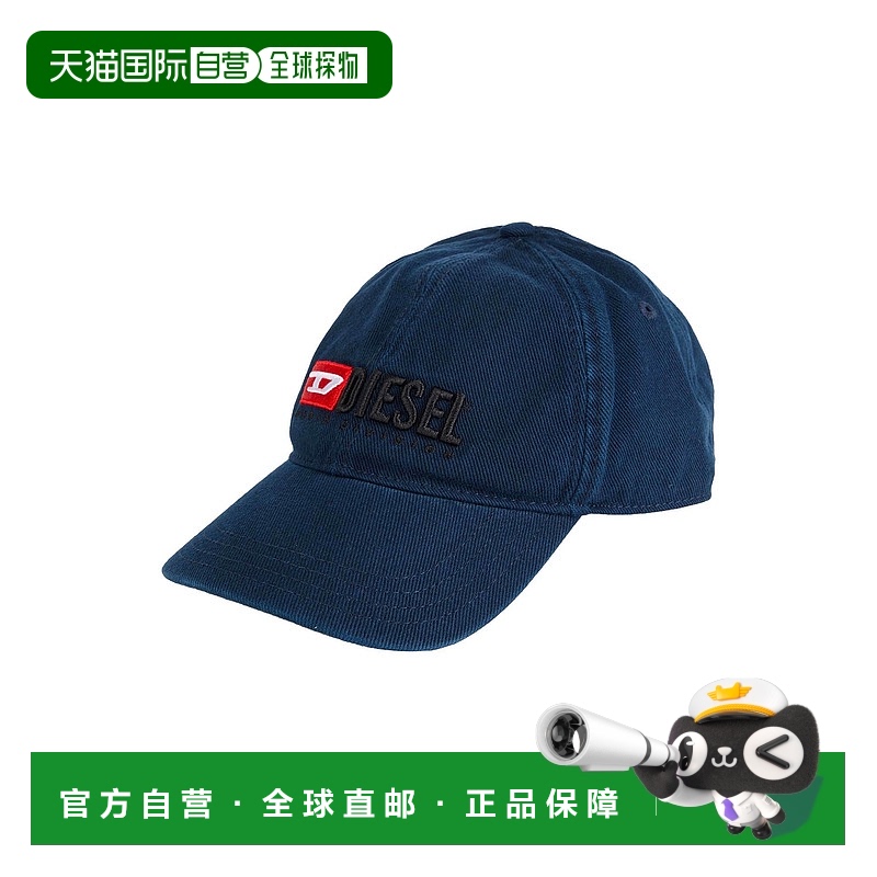 1h可退 潮奢 Diesel 迪赛 男士 帽子 blue蓝色 舒适时尚