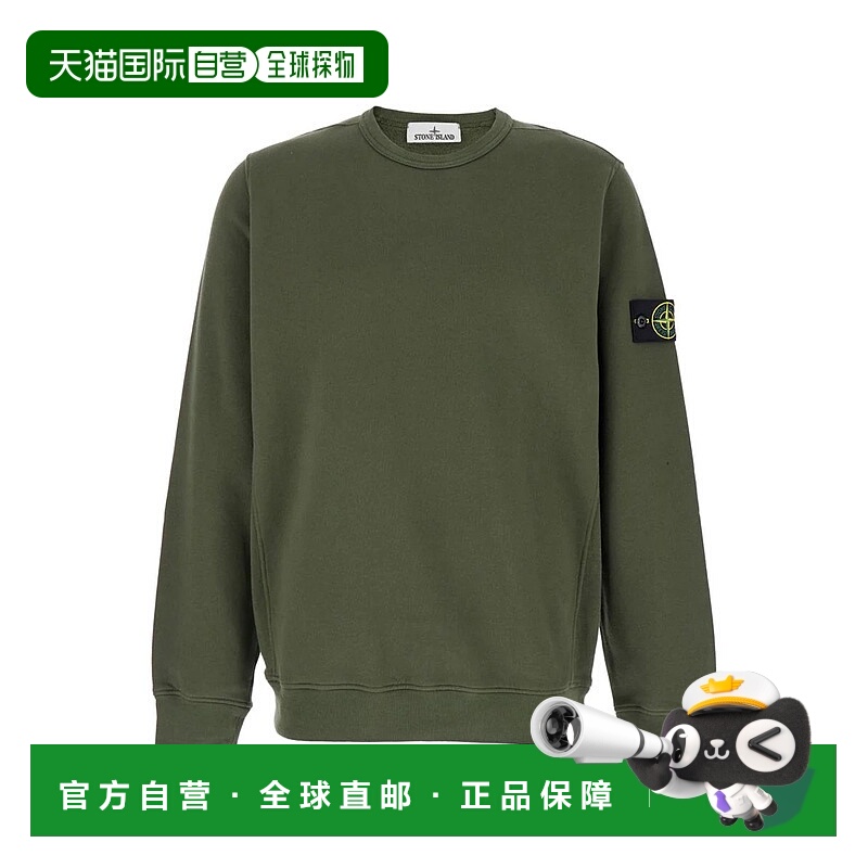 1h可退 STONE ISLAND 男士卫衣 811562420V0059 AW2024 绿色