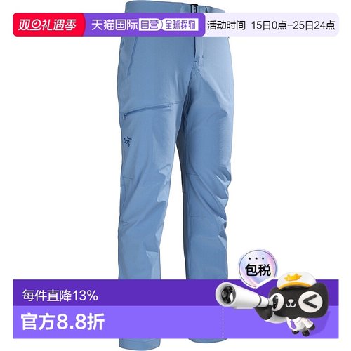 1h可退 Arc'teryx GAMMA LIGHTWEIGHT男士轻量速干长裤