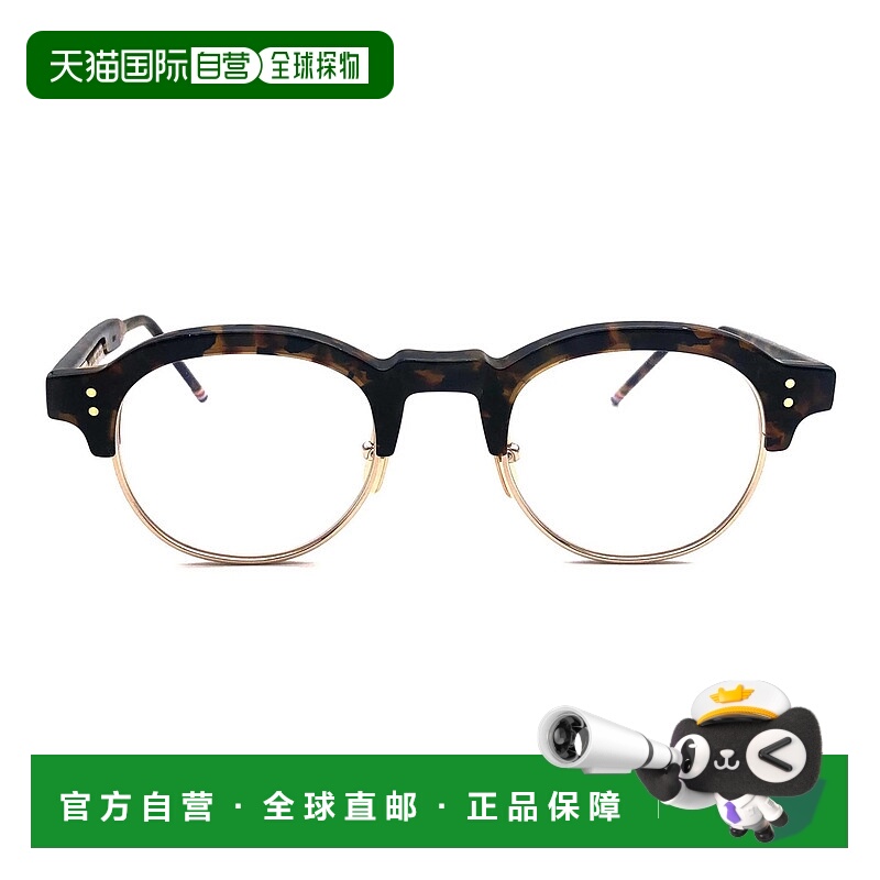 1h可退 THOM BROWNE 男士眼镜 UEO920AG000320547 AW2025