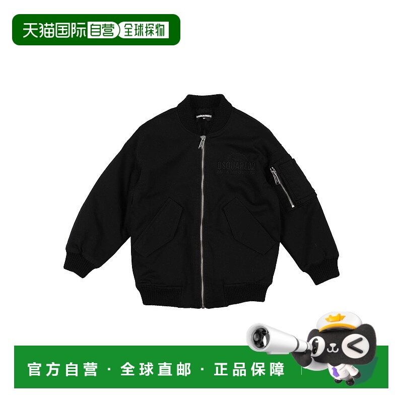 1h可退 潮奢 Dsquared2 二次方 男童 短夹克童装