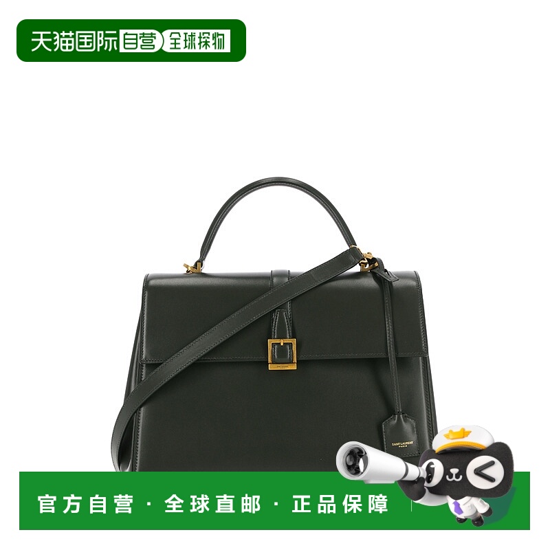 1h可退 SAINT LAURENT 女士斜挎包 6749882ZA0W3045 AW2023
