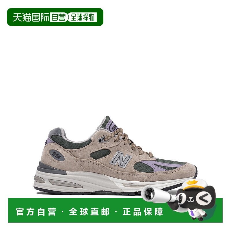 1h可退 NEW BALANCE 男士运动鞋 U991DL2BEIGE CO 灰色 
