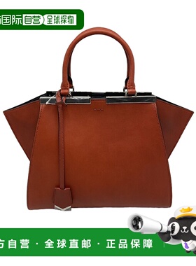 FENDI 女士斜挎包 8BH279Z6NF0K60 SS2023 红色 双提手手提包