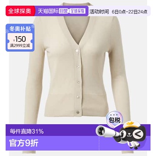 1h可退 潮奢 JOSEPH 约瑟夫 女士 Cashair 羊绒针织开衫修身长袖