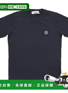 1h可退 潮奢 Stone Island 石头岛 女童 海军蓝 20147 儿童 T 恤