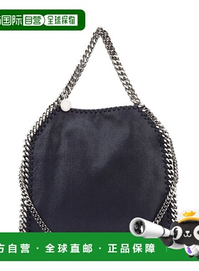 1h可退 潮奢 Stella Mccartney 斯特拉 麦卡特尼 女士 深蓝色'Fal