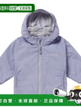 1h可退 mont-bell 男童夹克 1106805LV CO 紫色 Light Shell Hood