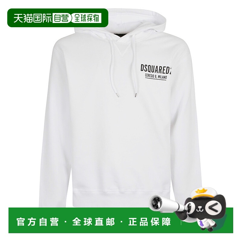 1h可退 DSQUARED2 男士卫衣 S71GU0451S25516100 SS2024