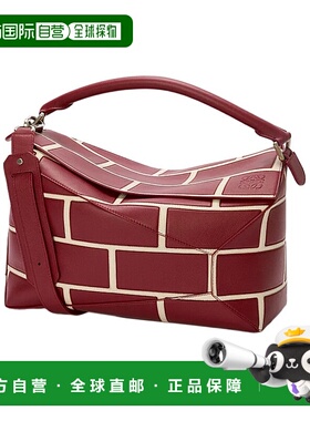 LOEWE 男士斜挎包 B510P00X127885 AW2025 红色 大号 Puzzle Edge