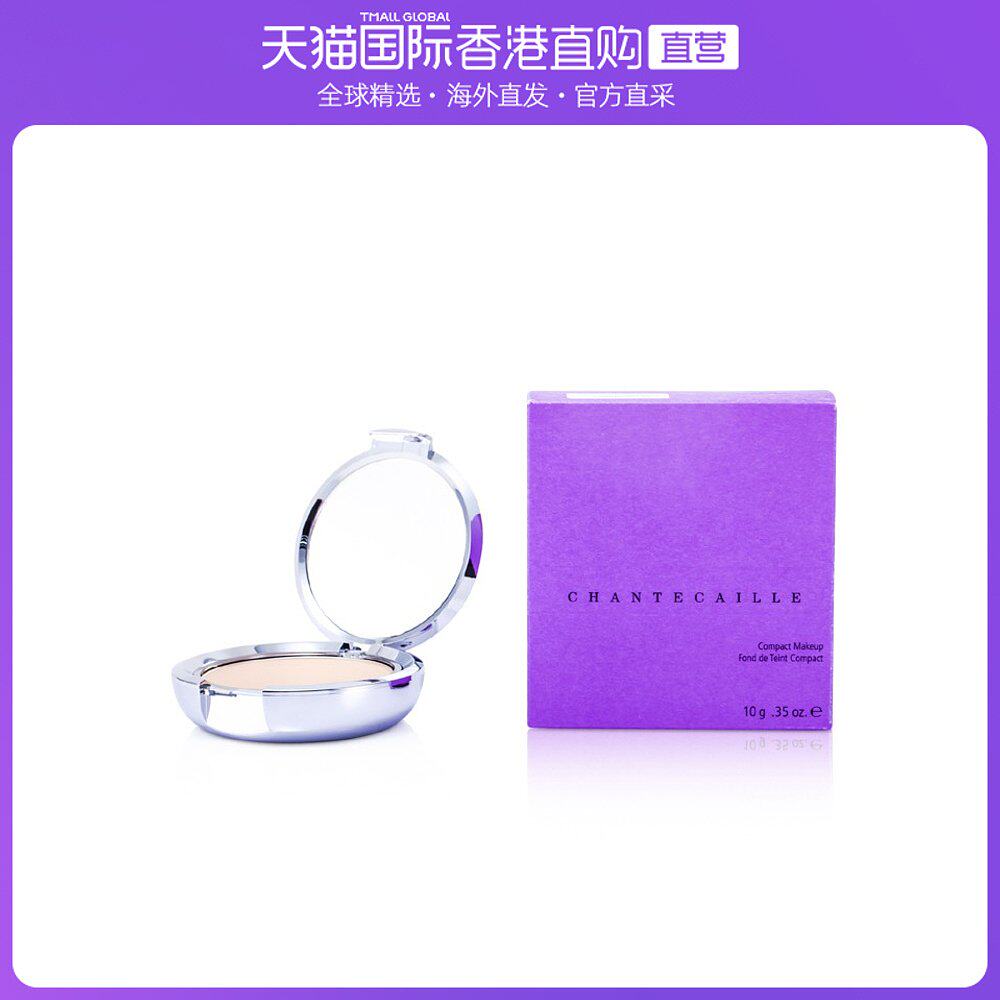 香港直邮香缇卡 清透干湿两用粉饼 控油保湿定妆粉饼 无妆感 控油