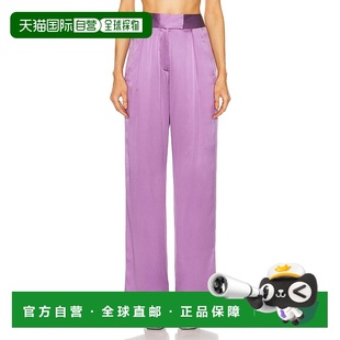 子 The 舒适时尚 purple紫色 TS6000 阔腿裤 女士 Sei 潮奢 1h可退