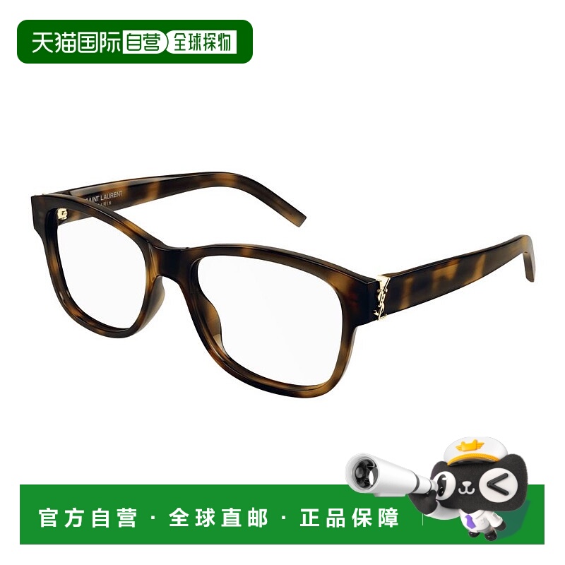 1h可退 潮奢 Saint Laurent 圣罗兰 女士 -eyeglasses 眼镜 SLM13