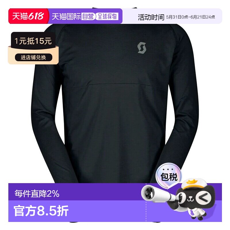 SCOTT 山地风暴保暖轻量长袖骑行服 中性户外