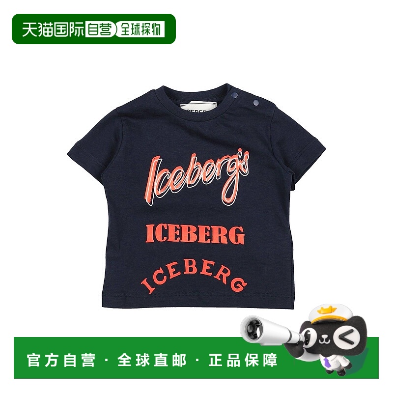 1h可退 潮奢 Iceberg 冰山 婴儿 T恤童装 blue蓝色 舒适时尚