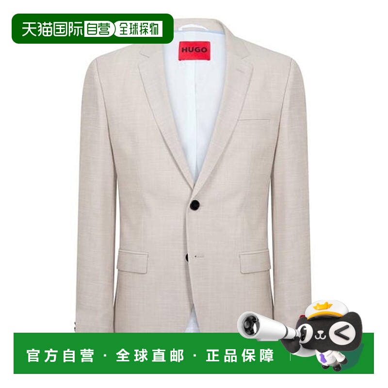 1h可退 潮奢 HUGO 雨果 男士 Arti232x 10258085 01 西装