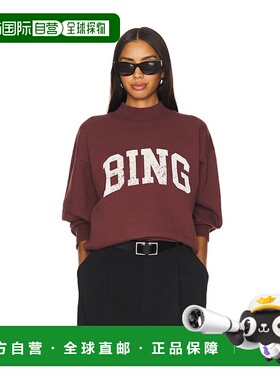 1h可退 潮奢 ANINE BING 女士 酒红色 Bradie Bing 套头衫 A08102