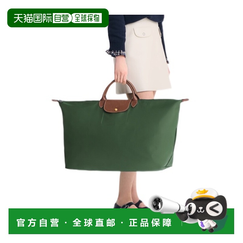 1h可退 LONGCHAMP 女士旅行包 L1624089P95 AW2025 绿色 BORSE A