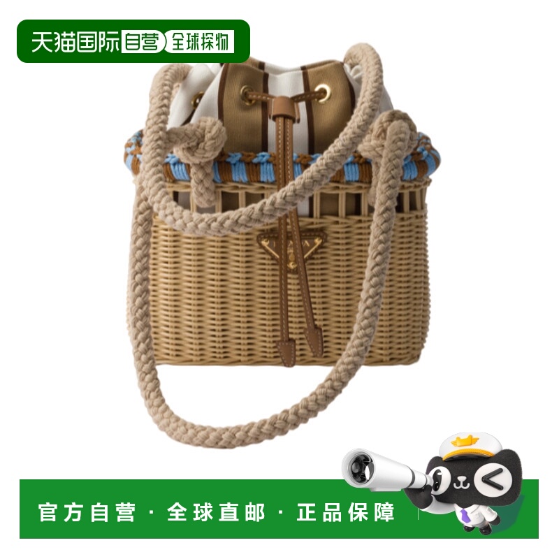 1h可退 PRADA 女士单肩包 1BG5582HG4VOOOF0O8A AW2025 褐色