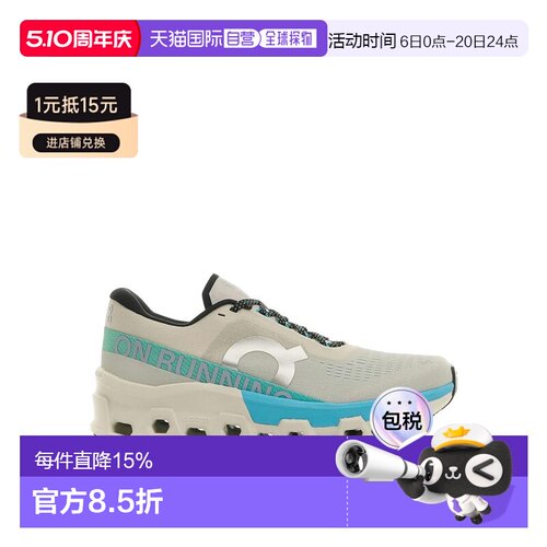 ON RUNNING 女士运动鞋 3WE10113168 SS2026 白色 Cloudmonster 2