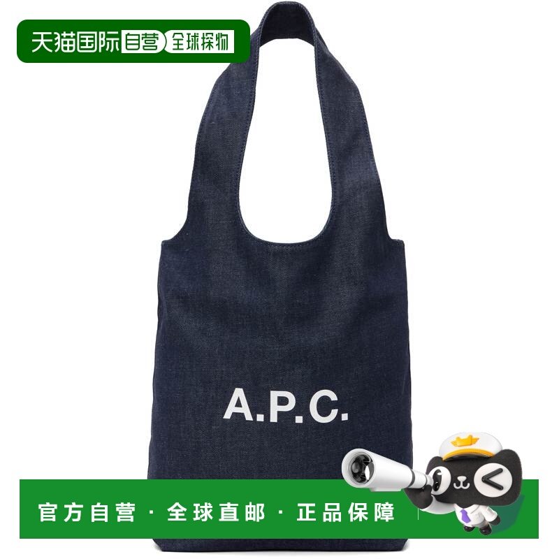 1h可退 潮奢 A.P.C. 女士 海军蓝小号 Ninon Denim 托特包 COHIZM,箱包皮具/热销女包/男包,托特包,淘宝优惠券,粉丝福利购,淘宝优惠卷