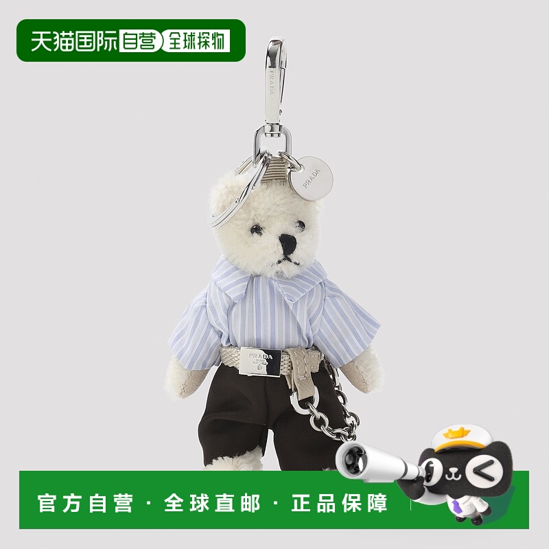1h可退 PRADA 男士钥匙扣 2TO0652HMAF0009 SS2026 花色 Trick Or
