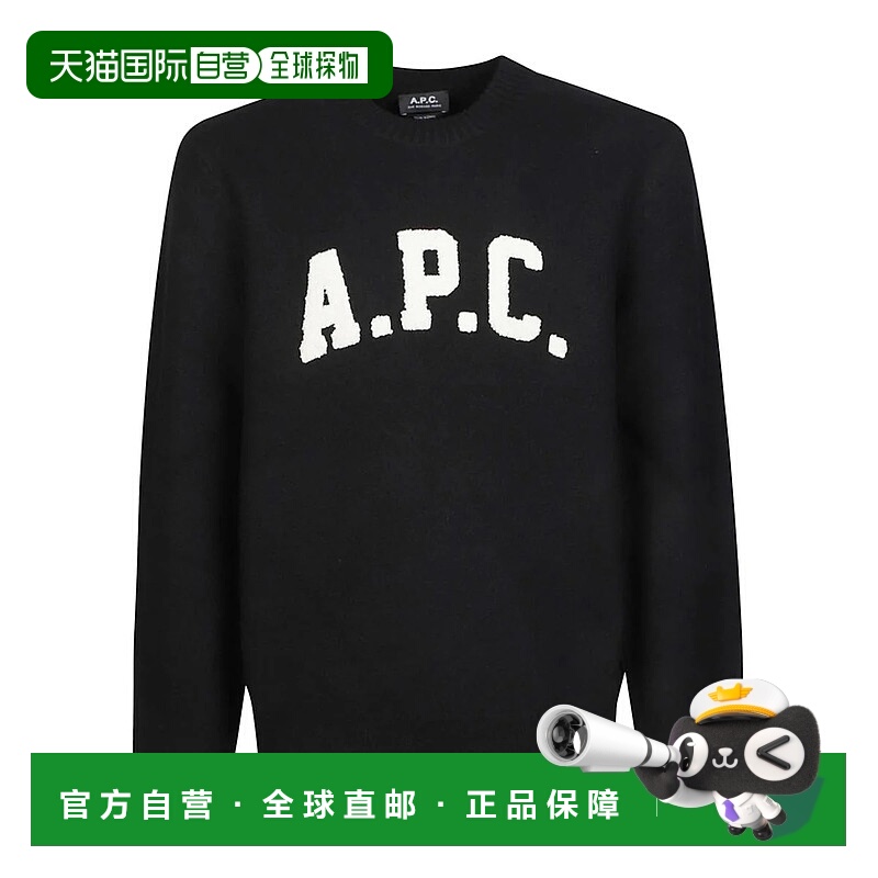 1h可退 A.P.C. 男士针织衫 WVBDKH23458 AW2025 黑色 A.P.C. Swea