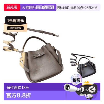 TORY BURCH Romy汤丽柏琦水桶包菜篮子牛皮革单肩手提包