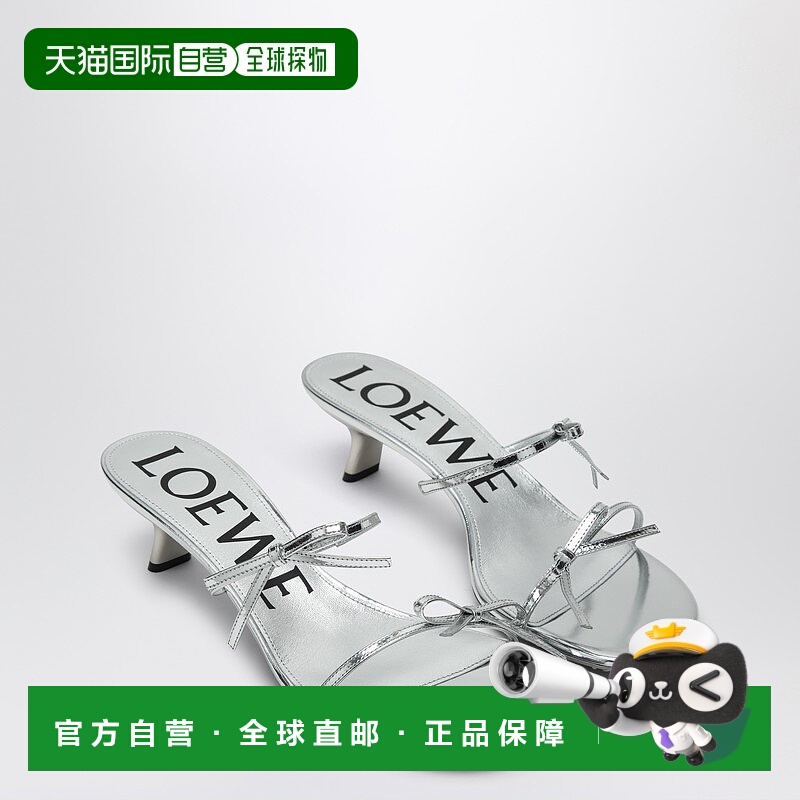 1h可退 潮奢 LOEWE 罗意威 女士 花瓣金属银凉鞋 LPET465X04LE