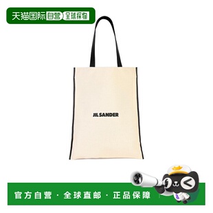 Sander 吉尔 桑达 1h可退 中号手提包 Jil 男士 J26WC0018P7 潮奢