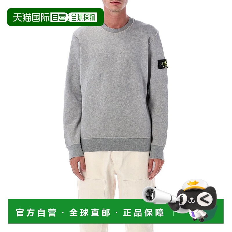 1h可退 STONE ISLAND 男士针织衫 25AS156100060S0M51V0M64