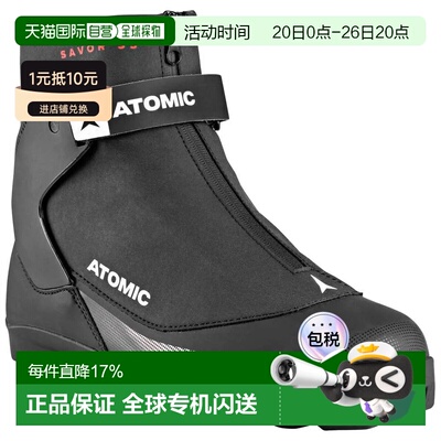 ATOMIC Savor 35 北欧滑雪靴 中性雪鞋滑雪鞋