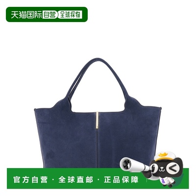 1h可退 潮奢 TOD'S 托德斯 女士 'Ebr' on the Stitching 蓝色带L