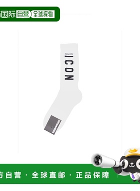 DSQUARED2 男士袜子 DFV143090100 SS2025 白色 MID-CREW SOCKS