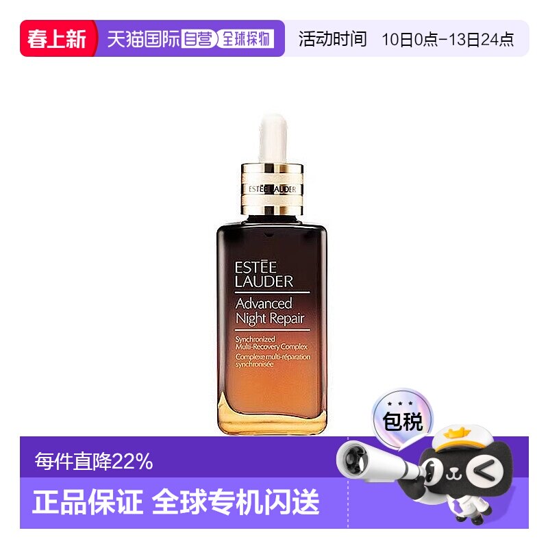 Estee Lauder��ʫ����С��ƿ��������100ml˫ƿ��ƿ��Ʒ����Ʒ 390Ԫ