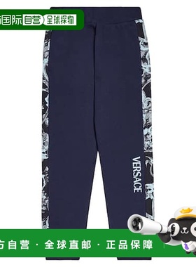 1h可退 潮奢 Versace Young 男童 Barocco Stencil 棉质针织运动