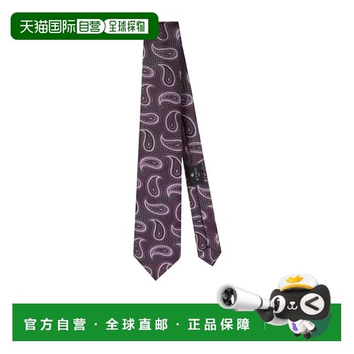 1h可退 ETRO 男士领带 MASA0001AQ005S9875 AW2024 紫色 佩斯利提