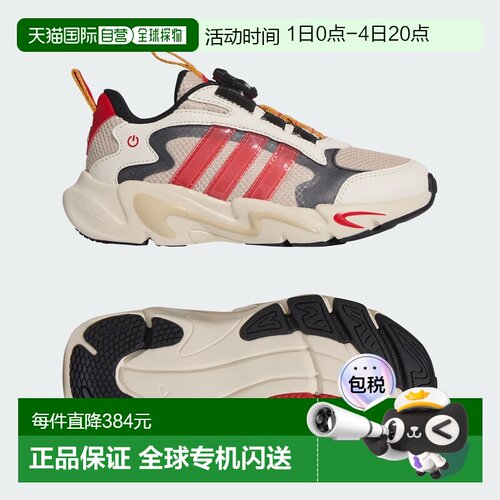 ActiveFlex EVO HABU C CNY Shoes