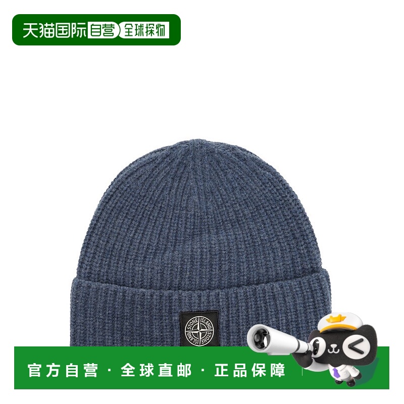 1h可退 STONE ISLAND 男士帽子 K2S15N100012S00B4V0M2B