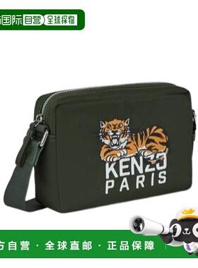 KENZO 男士斜挎包 FF65SA618F2951 AW2025 绿色单肩包