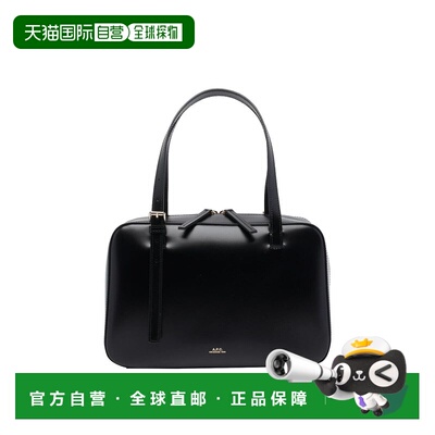 A.P.C. 女士单肩包 PXBMWF67017LZZ手提包