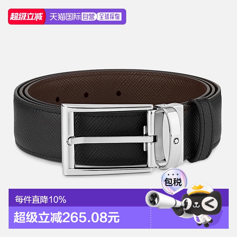 MONTBLANC万宝龙男款皮带3.5cm宽自由裁剪腰带礼品新款休闲商务