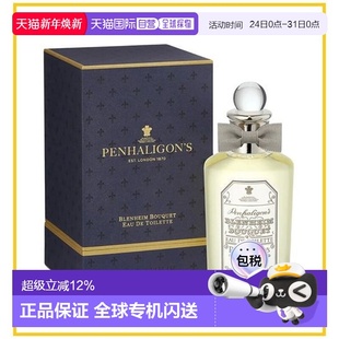 布伦海姆花束淡香水100ml正品 Penhaligon 潘海利根